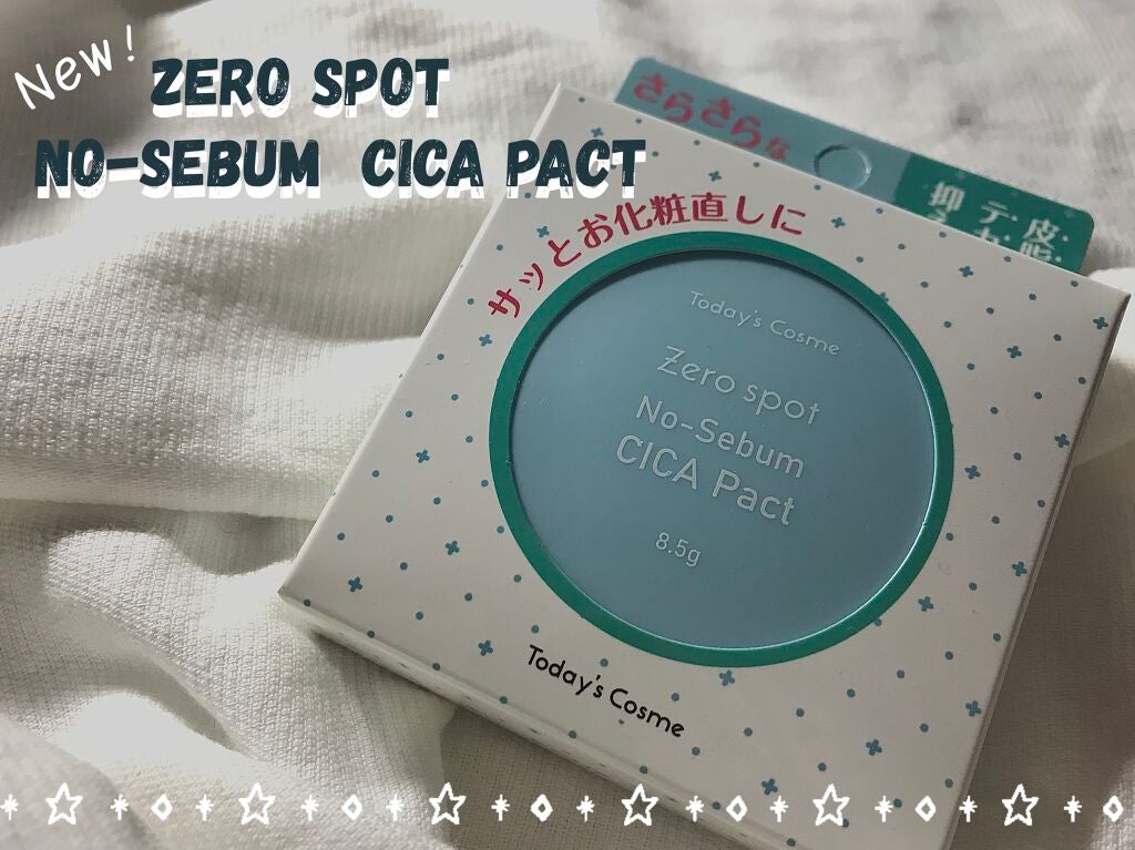 ゼロスポット CICA パクト/Today’s Cosme/プレストパウダーを使ったクチコミ(1枚目)
