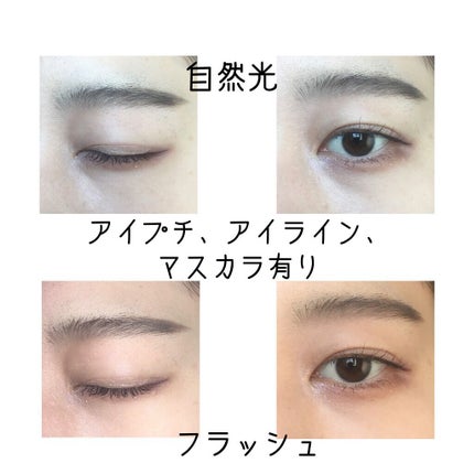 クリーミータッチライナー/キャンメイク/ジェルアイライナーを使ったクチコミ(4枚目)