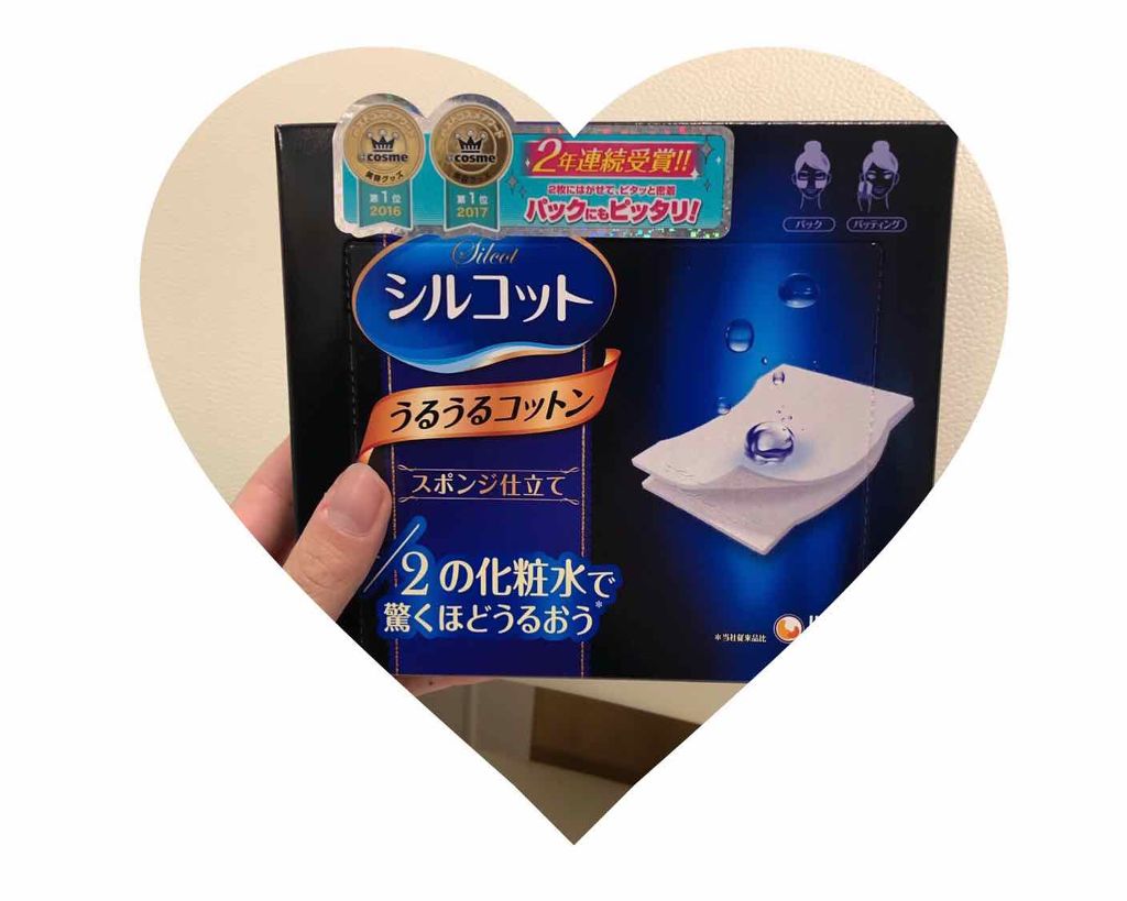 シルコット うるうるコットン/シルコット/コットンを使ったクチコミ(1枚目)
