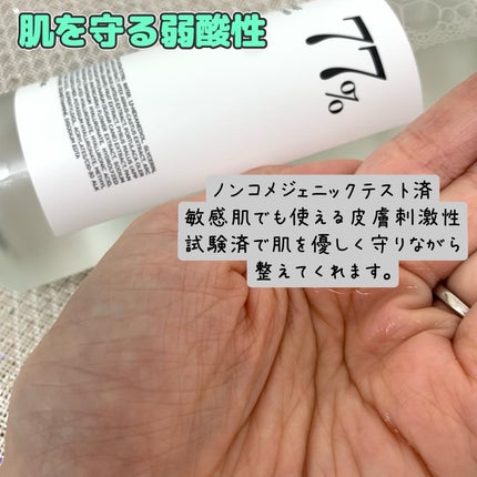 ドクダミ 77 スージングトナー/Anua/化粧水を使ったクチコミ(3枚目)