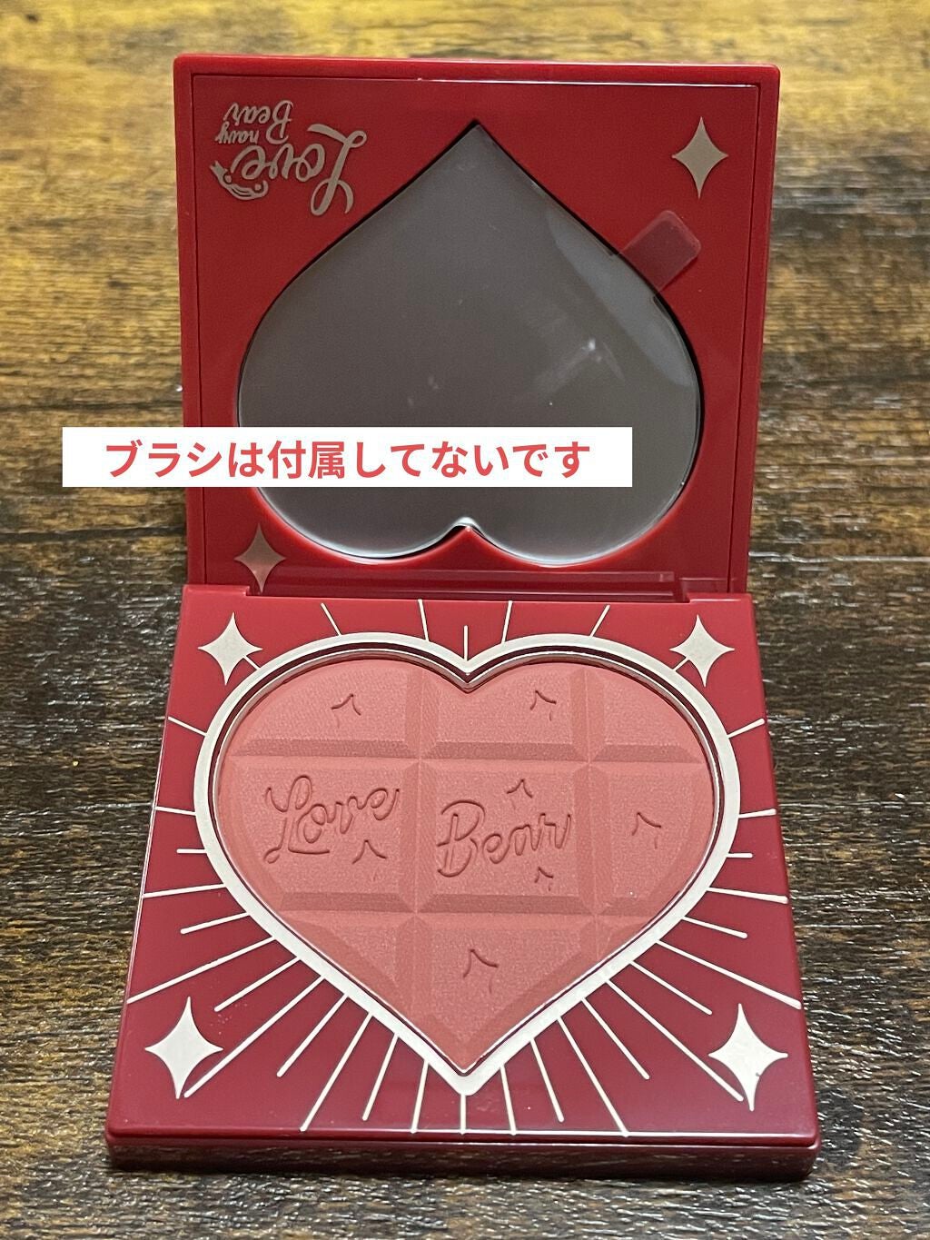 Love Bear ブラッシュ/FlowerKnows/パウダーチークを使ったクチコミ(2枚目)