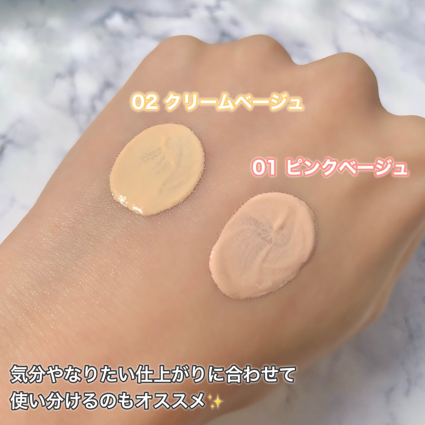 スーパーサンシールド ブライトヴェール/ACSEINE/化粧下地を使ったクチコミ(2枚目)