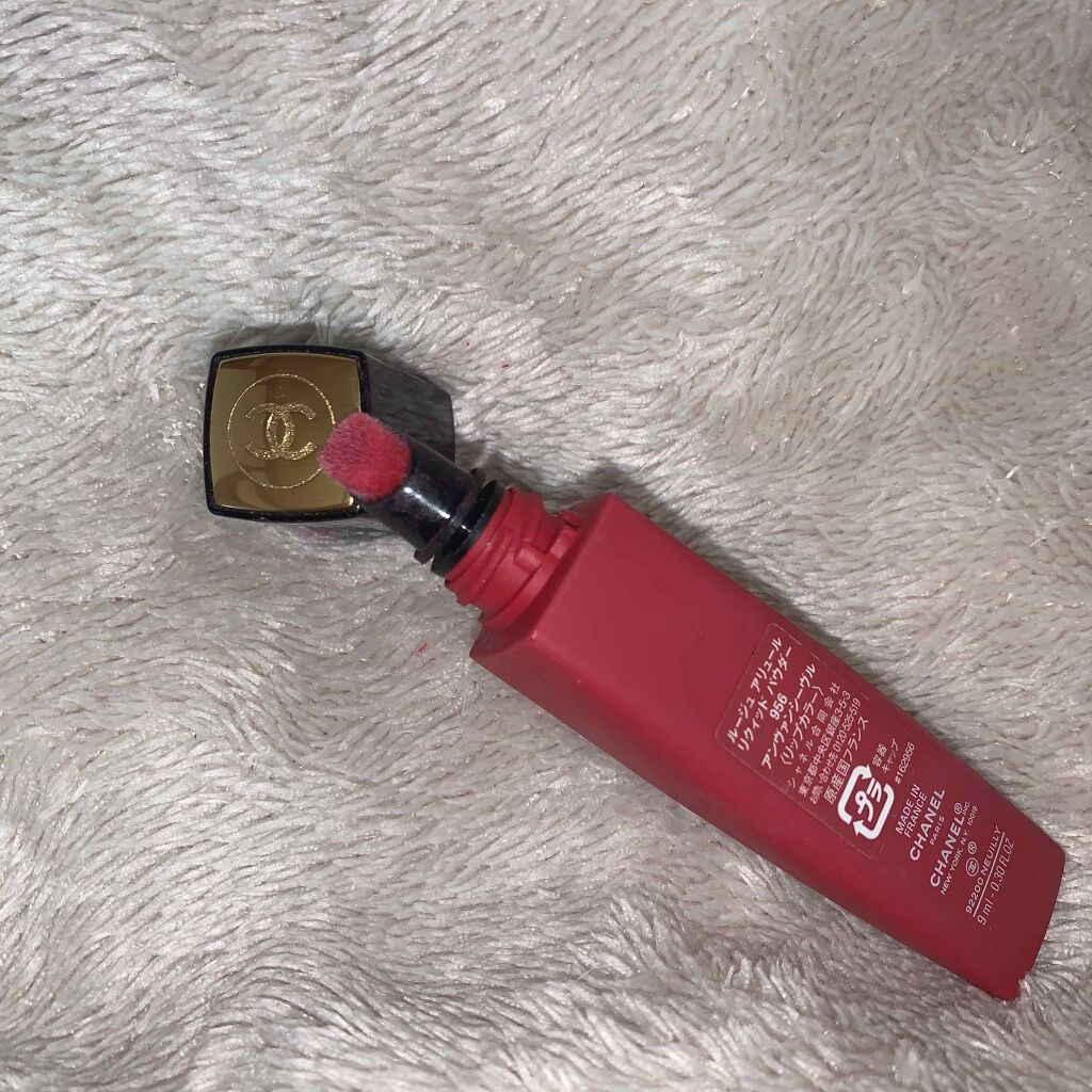 ルージュ アリュール リクィッド パウダー/CHANEL/口紅を使ったクチコミ(1枚目)