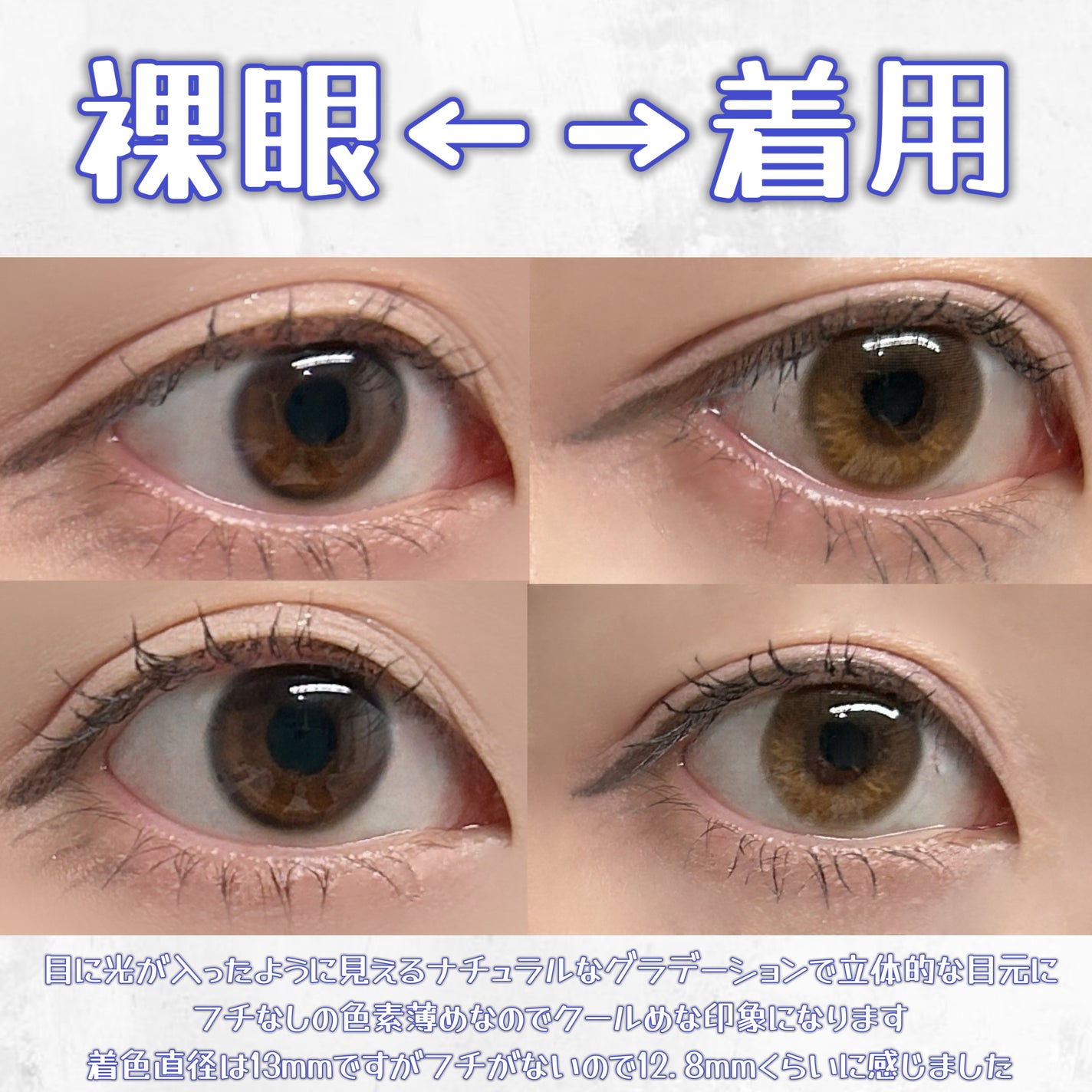 Real Ring 1day/OLENS/ワンデー(1DAY)カラコンを使ったクチコミ(5枚目)