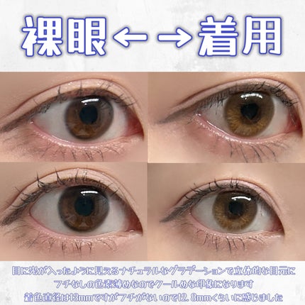 Real Ring 1day/OLENS/ワンデー(1DAY)カラコンを使ったクチコミ(5枚目)