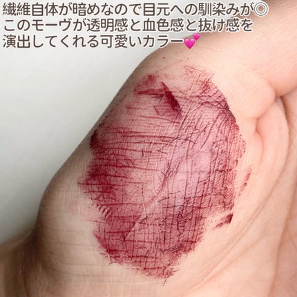 耐久カールマスカラ/CEZANNE/マスカラを使ったクチコミ(4枚目)