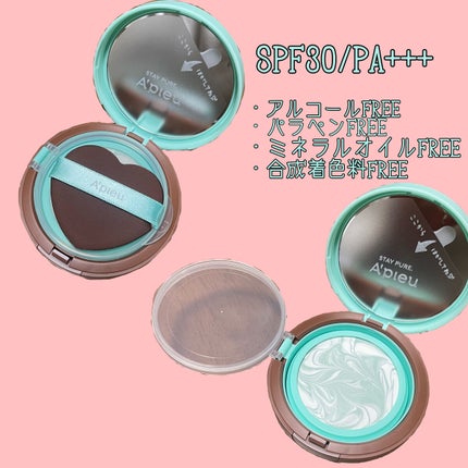 ジューシーパン スキンケアプライマー/A’pieu/化粧下地を使ったクチコミ(2枚目)