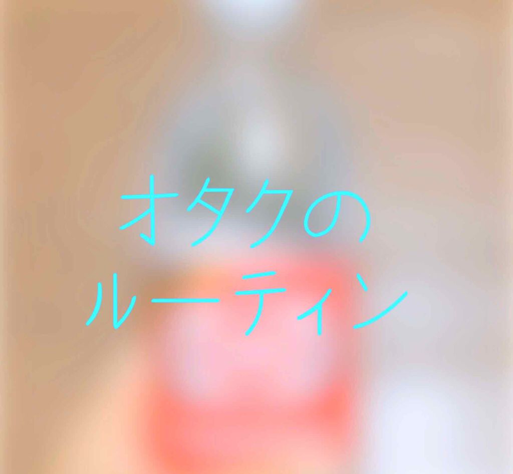 菊正宗 日本酒の化粧水 高保湿/菊正宗/化粧水を使ったクチコミ(1枚目)