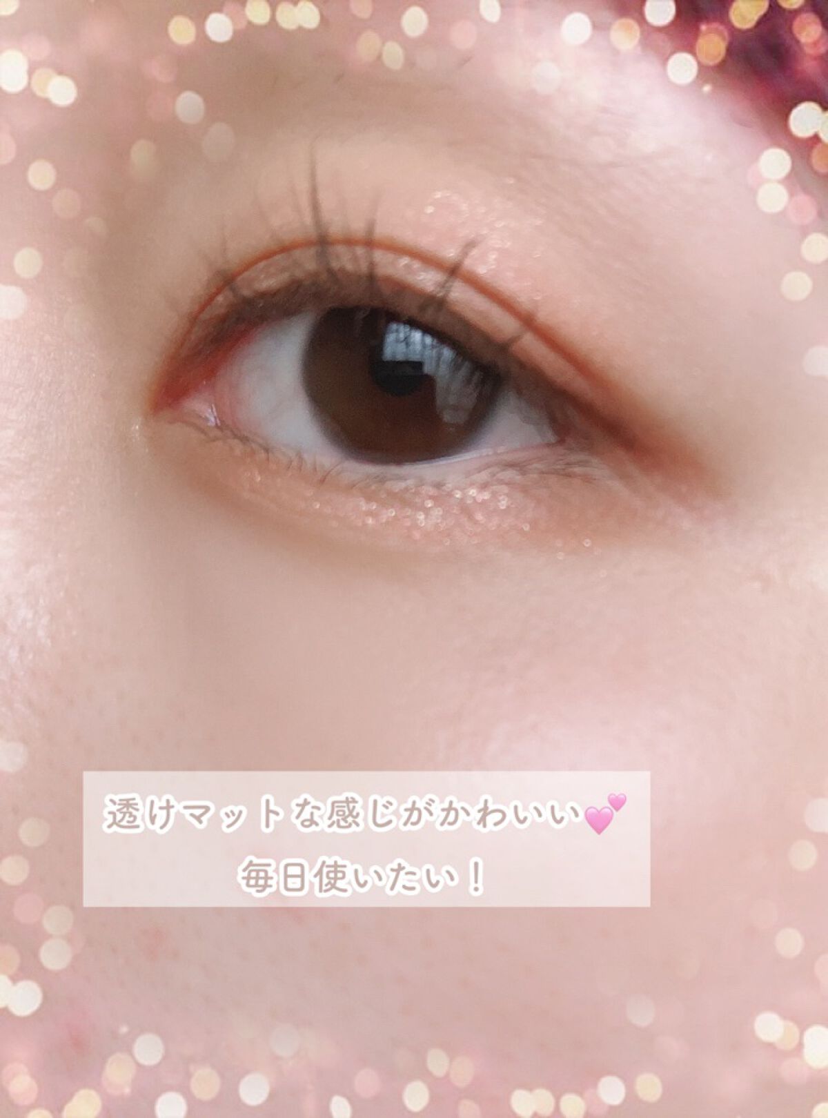 シルキースフレアイズ(マットタイプ)/キャンメイク/アイシャドウパレットを使ったクチコミ(4枚目)