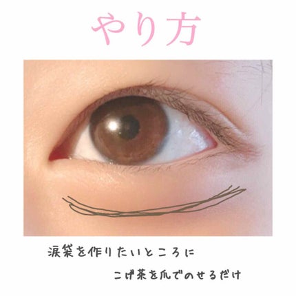 MCカフェスイーツアイシャドウ/3COINS/アイシャドウパレットを使ったクチコミ(2枚目)