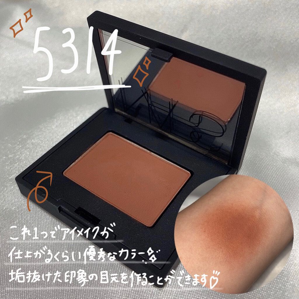 シングルアイシャドー 5309/NARS/単色アイシャドウを使ったクチコミ（2枚目）