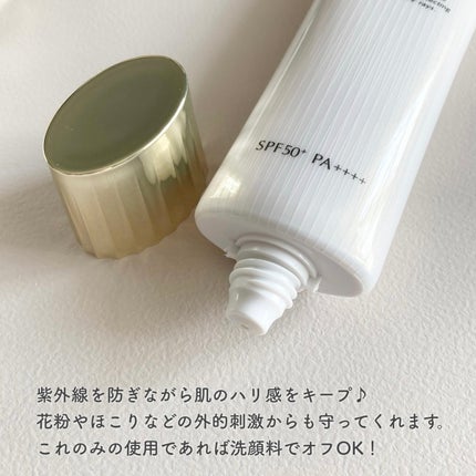 試してみた】トリートメント デイ クリーム COVERMARKのリアルな 試してみた】トリートメント デイ クリーム COVERMARKのリアルな