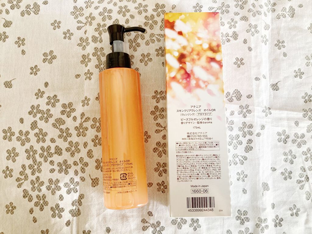 スキンクリア クレンズ オイル アロマタイプ/アテニア/オイルクレンジングを使ったクチコミ(2枚目)
