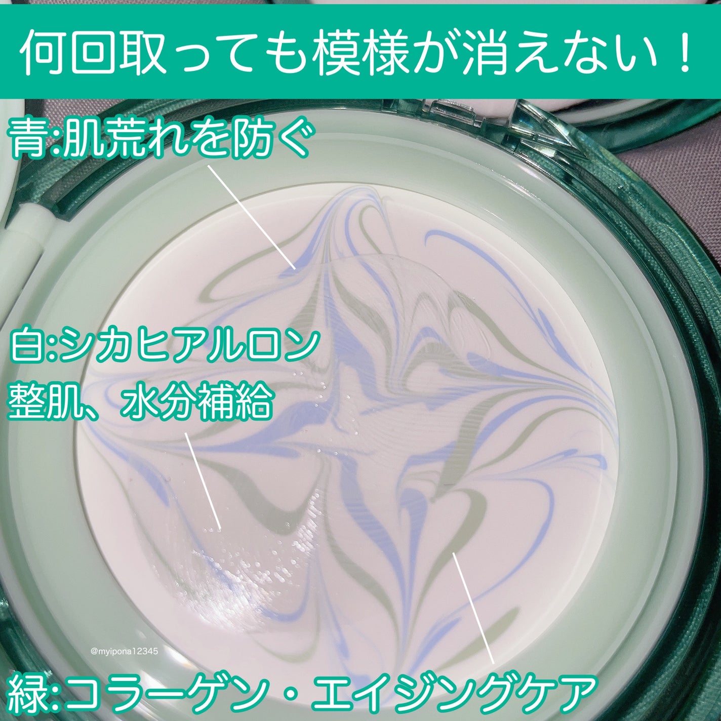 CICA エッセンスサンパクト/VT/フェイスバームを使ったクチコミ(6枚目)