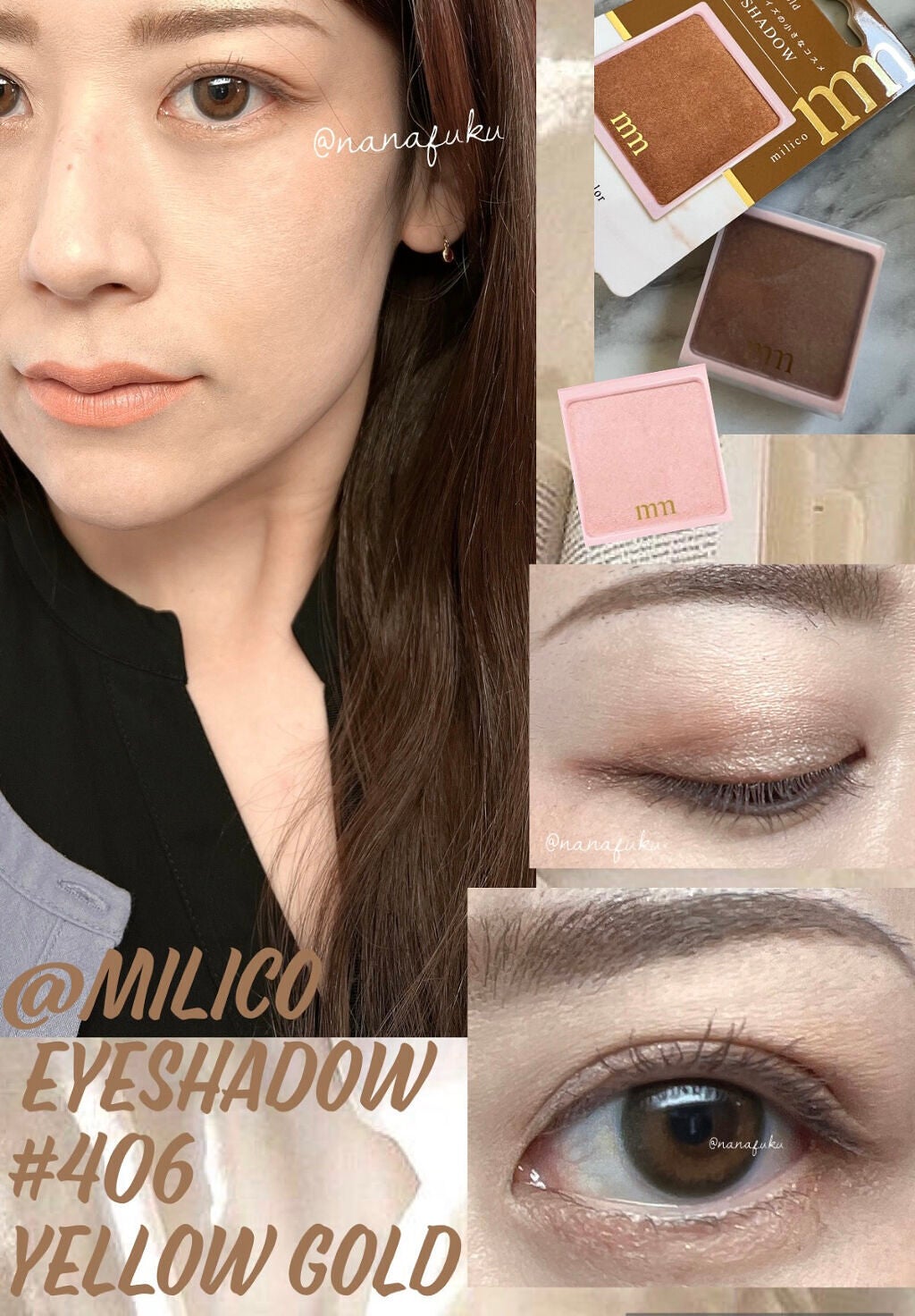 ミリコアイシャドウ/ビューティーワールド/単色アイシャドウを使ったクチコミ(1枚目)