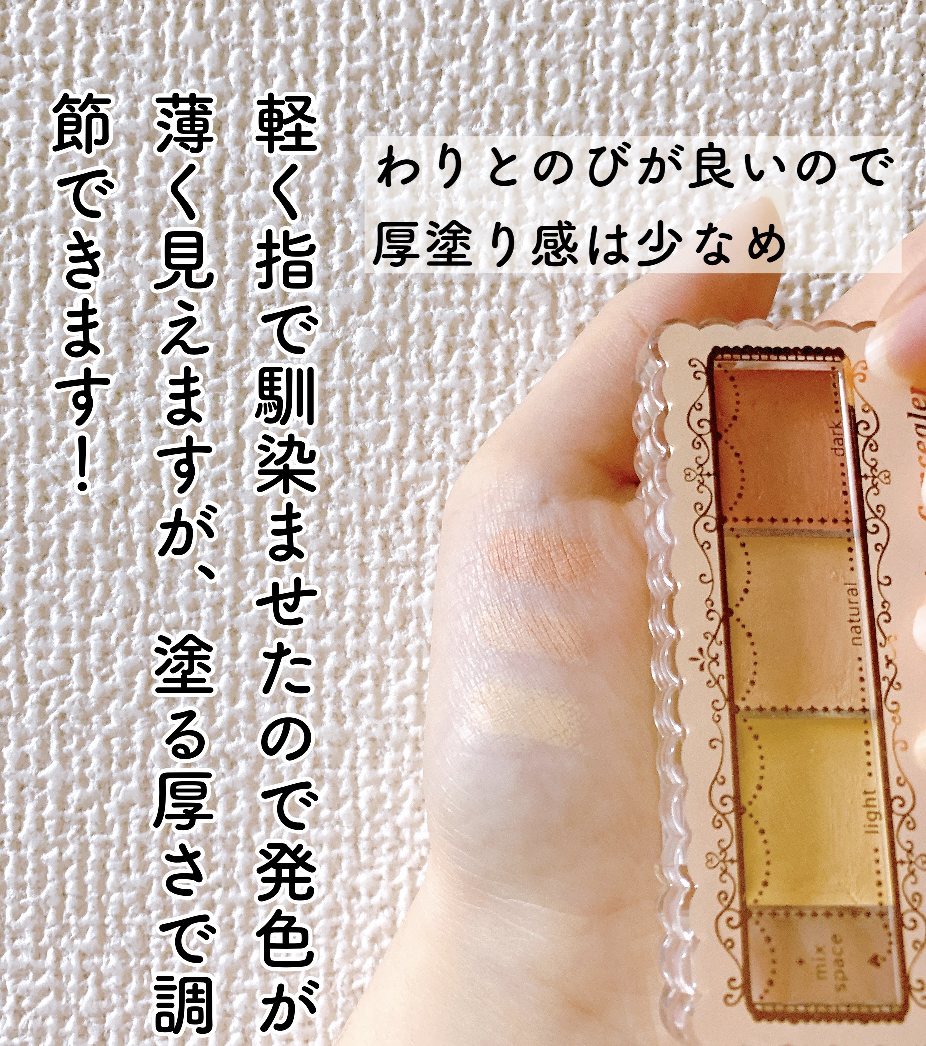 カラーミキシングコンシーラー/キャンメイク/パレットコンシーラーを使ったクチコミ（3枚目）