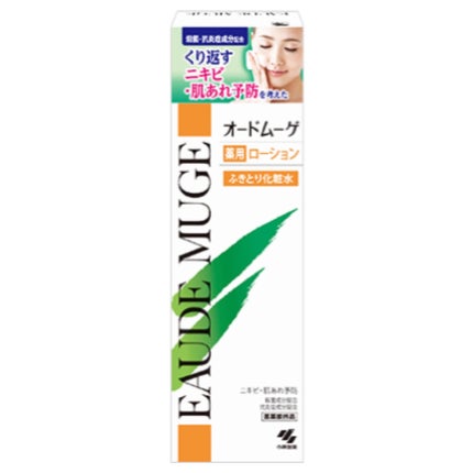 オードムーゲ 薬用ローション(ふきとり化粧水)/オードムーゲ/拭き取り化粧水を使ったクチコミ(1枚目)