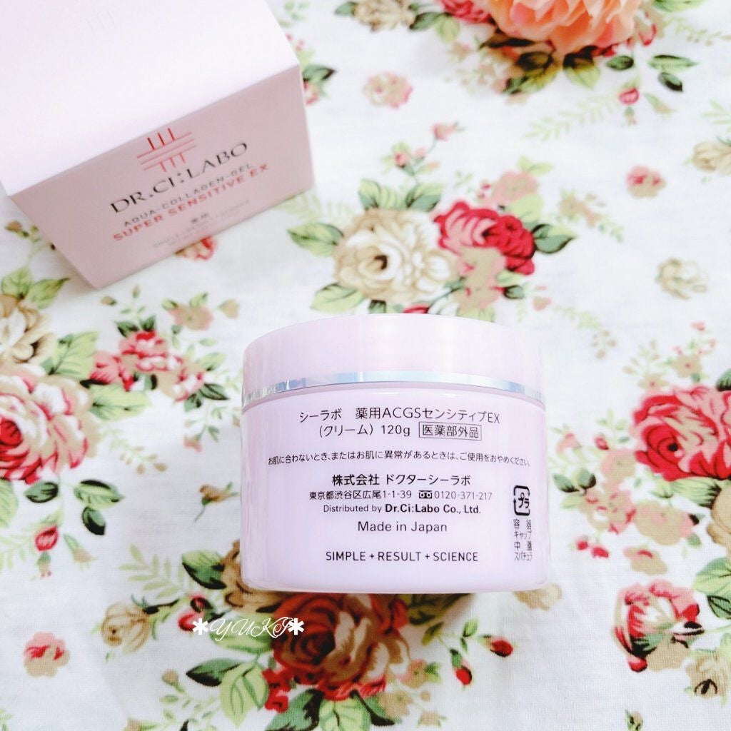 薬用アクアコラーゲンゲル スーパーセンシティブEX/ドクターシーラボⓇ/オールインワン化粧品を使ったクチコミ(3枚目)