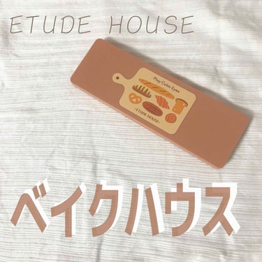 プレイカラー アイシャドウ/ETUDE/パウダーアイシャドウを使ったクチコミ（1枚目）