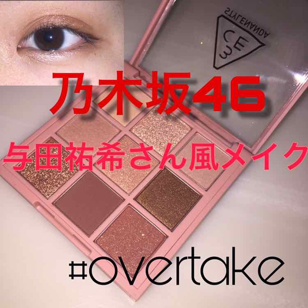 3CE マルチアイカラーパレット/3CE/アイシャドウパレットを使ったクチコミ(1枚目)