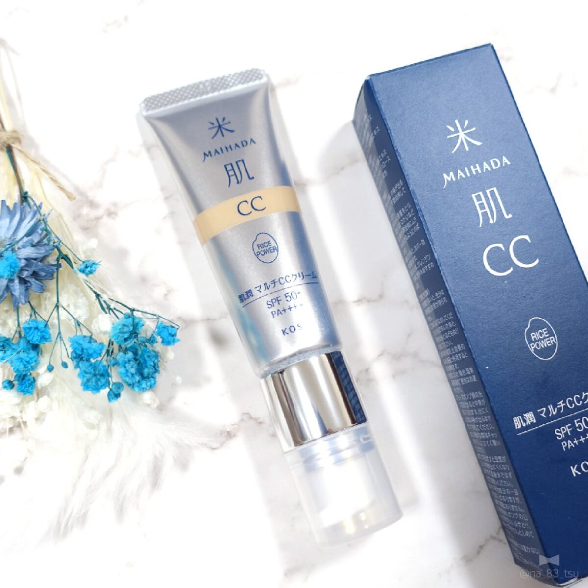 肌潤　マルチCCクリーム/米肌/CCクリームを使ったクチコミ（1枚目）