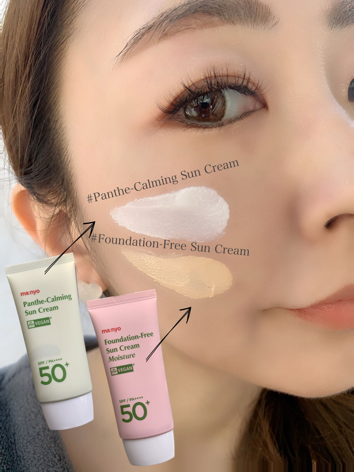 ファンデフリー サンクリーム モイスチャー/manyo/日焼け止めクリームを使ったクチコミ（2枚目）