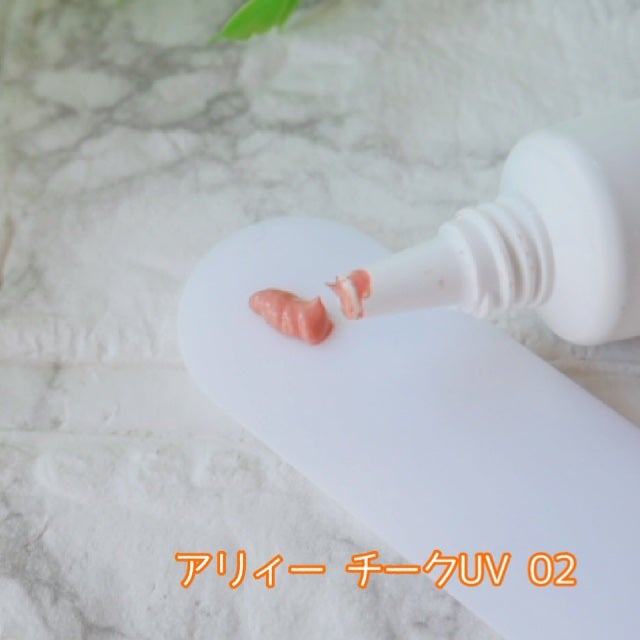エクストラUV ハイライトジェル/アリィー/日焼け止めジェルを使ったクチコミ(4枚目)