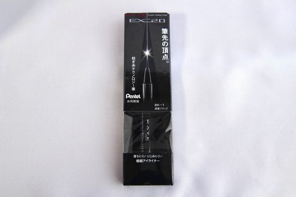 スーパーシャープライナーEX2.0/KATE/リキッドアイライナーを使ったクチコミ(1枚目)