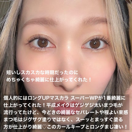 カービングアイラッシュカーラー/コージー/ビューラーを使ったクチコミ(6枚目)