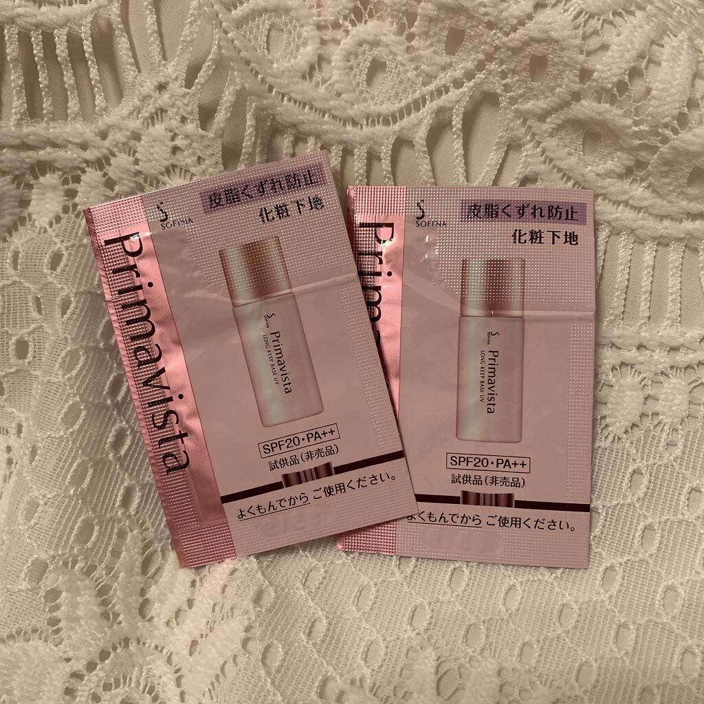 皮脂くずれ防止 化粧下地/プリマヴィスタ/化粧下地を使ったクチコミ(2枚目)