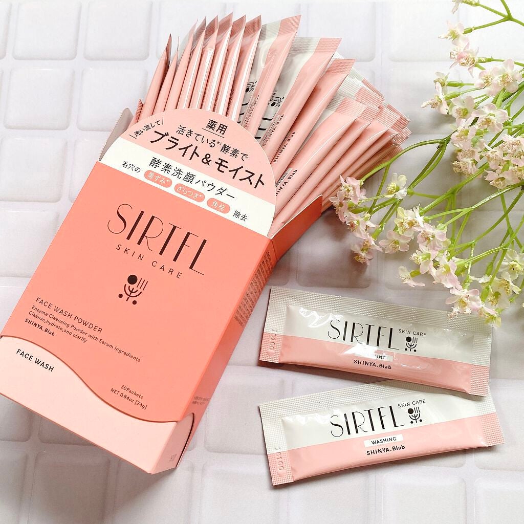 ブライト酵素洗顔パウダー/SIRTFL/洗顔パウダーを使ったクチコミ(5枚目)