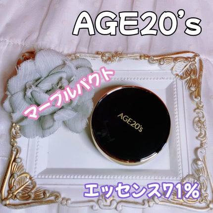 SIGNATURE ESSENCE COVER PACT /AGE20’s/クリーム・エマルジョンファンデーションを使ったクチコミ(1枚目)