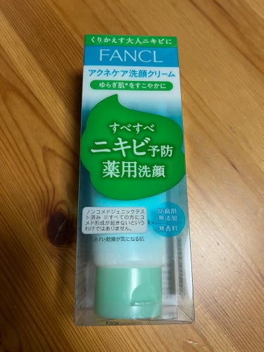 アクネケア 洗顔クリーム ＜医薬部外品＞/ファンケル/洗顔フォームを使ったクチコミ（3枚目）