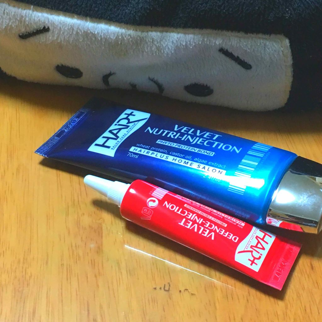 VELVET NUTRI injection/HAIRPLUS/アウトバストリートメントを使ったクチコミ（1枚目）