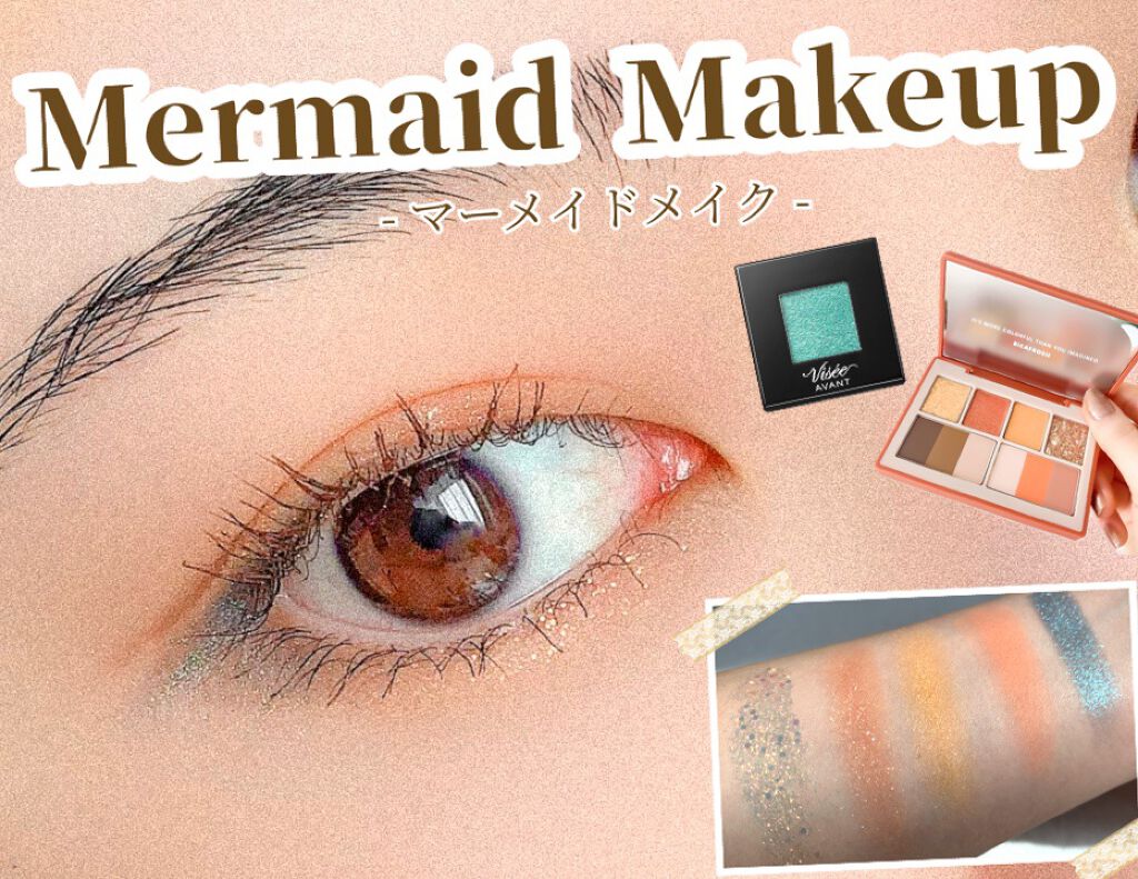 ヴィセ アヴァン シングルアイカラー/Visée/単色アイシャドウを使ったクチコミ（1枚目）