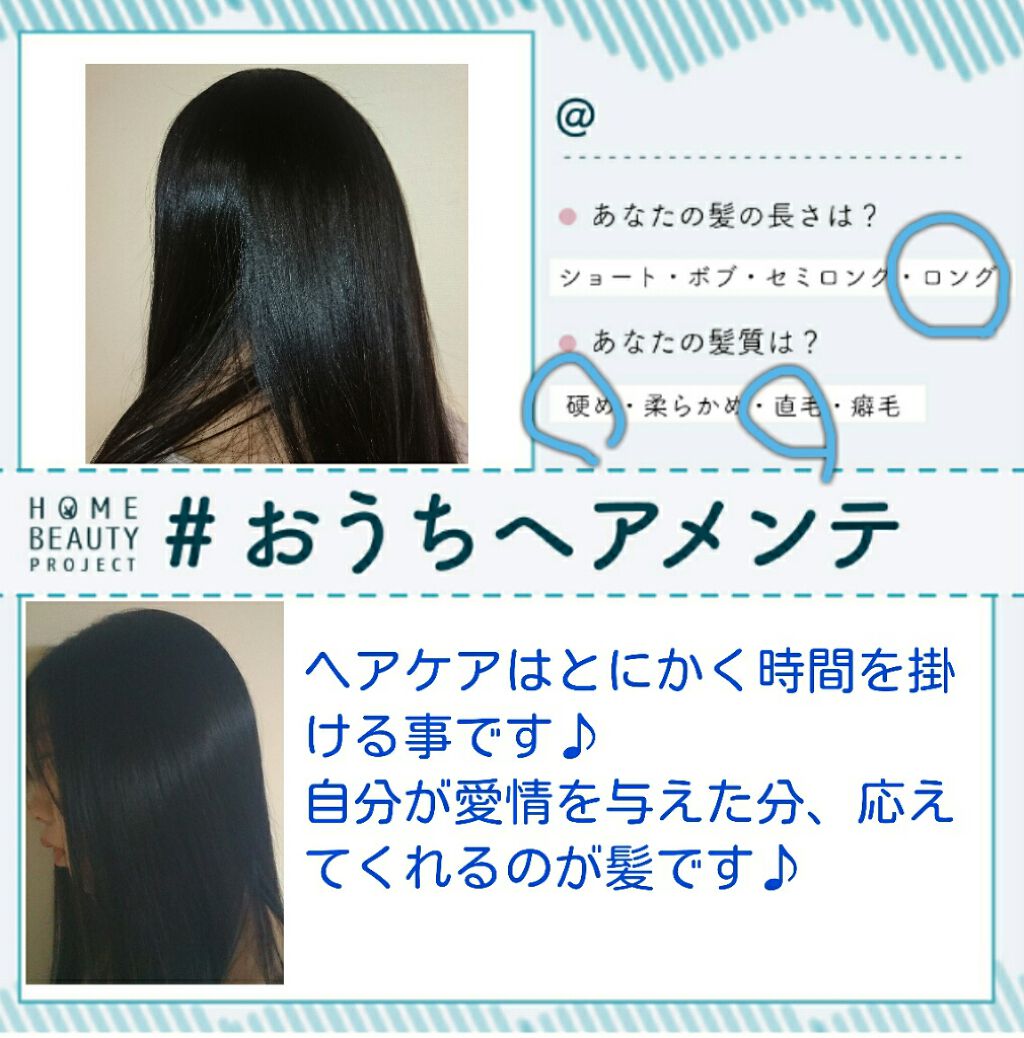 ヘアーオイル【トリートメント】/ellips/ヘアオイルを使ったクチコミ（1枚目）