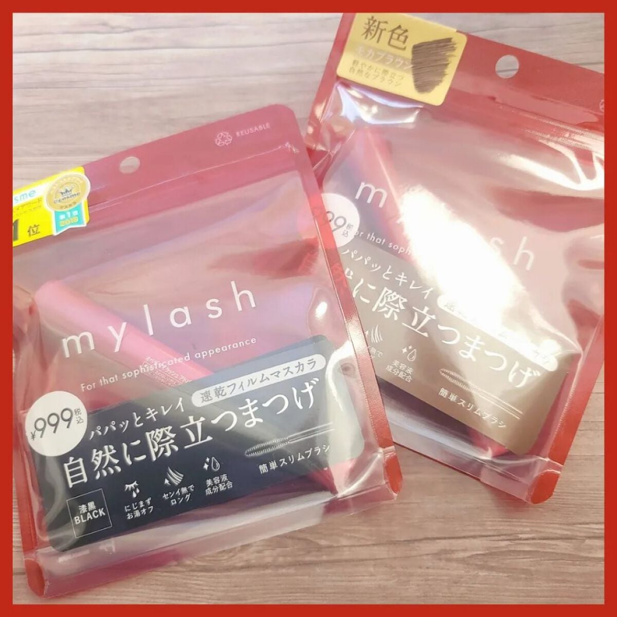 オペラ マイラッシュ アドバンスト/OPERA/マスカラを使ったクチコミ(2枚目)