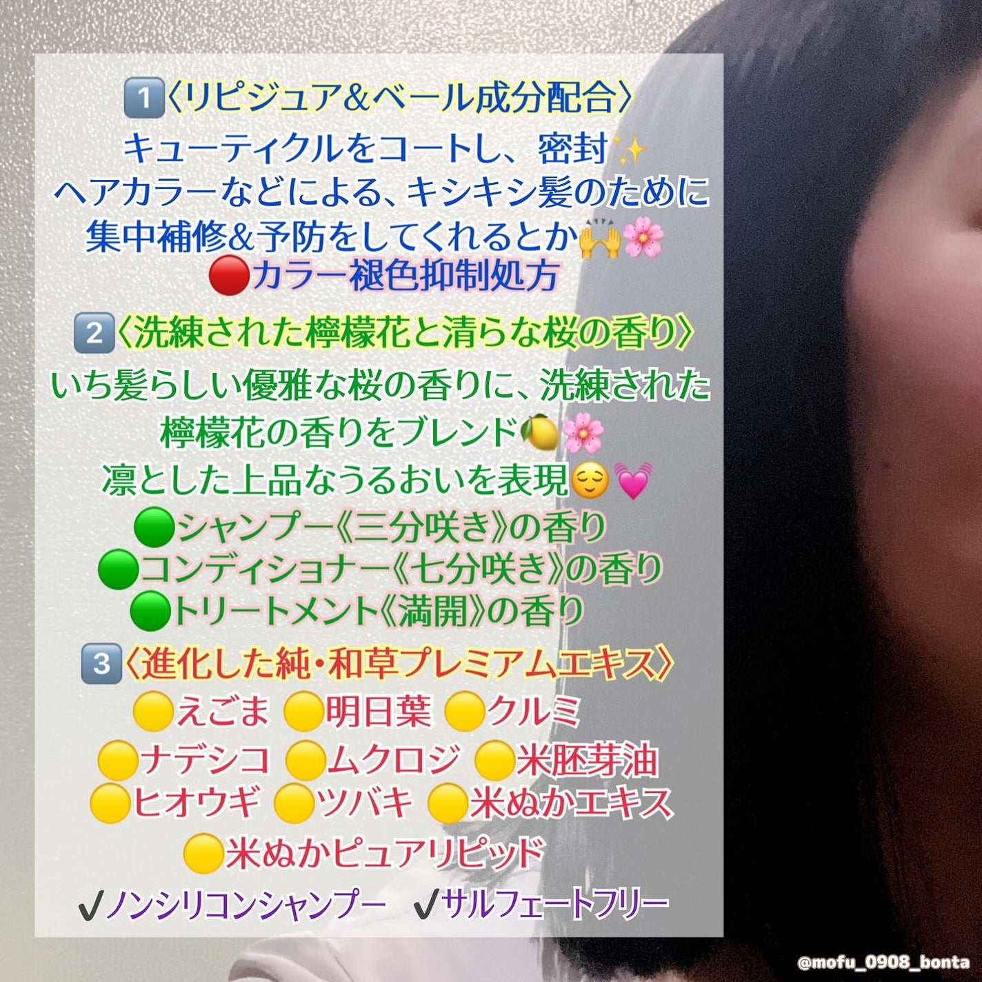 ダメージリペア&カラーケア シャンプー/コンディショナー/いち髪/市販シャンプーを使ったクチコミ(4枚目)