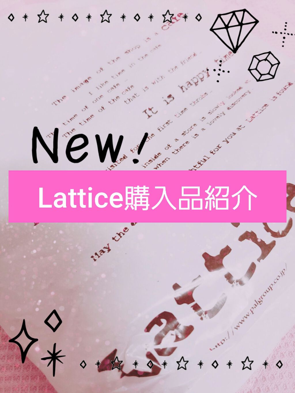 ヘアアクセサリー/Lattice/ヘアアクセサリーを使ったクチコミ(1枚目)