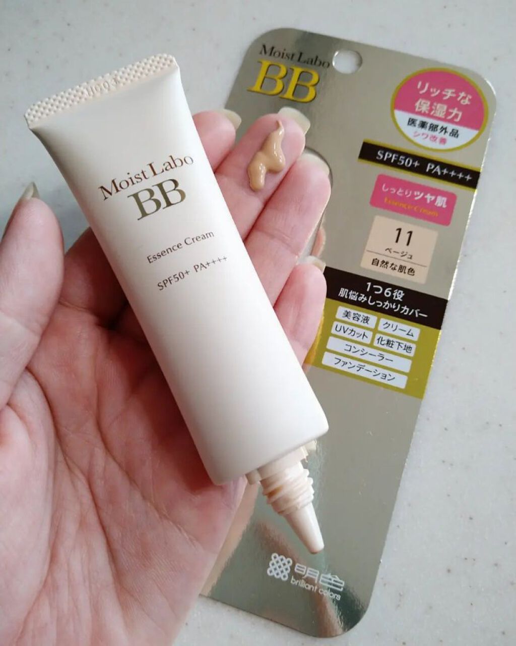 を使ったクチコミ（1枚目）