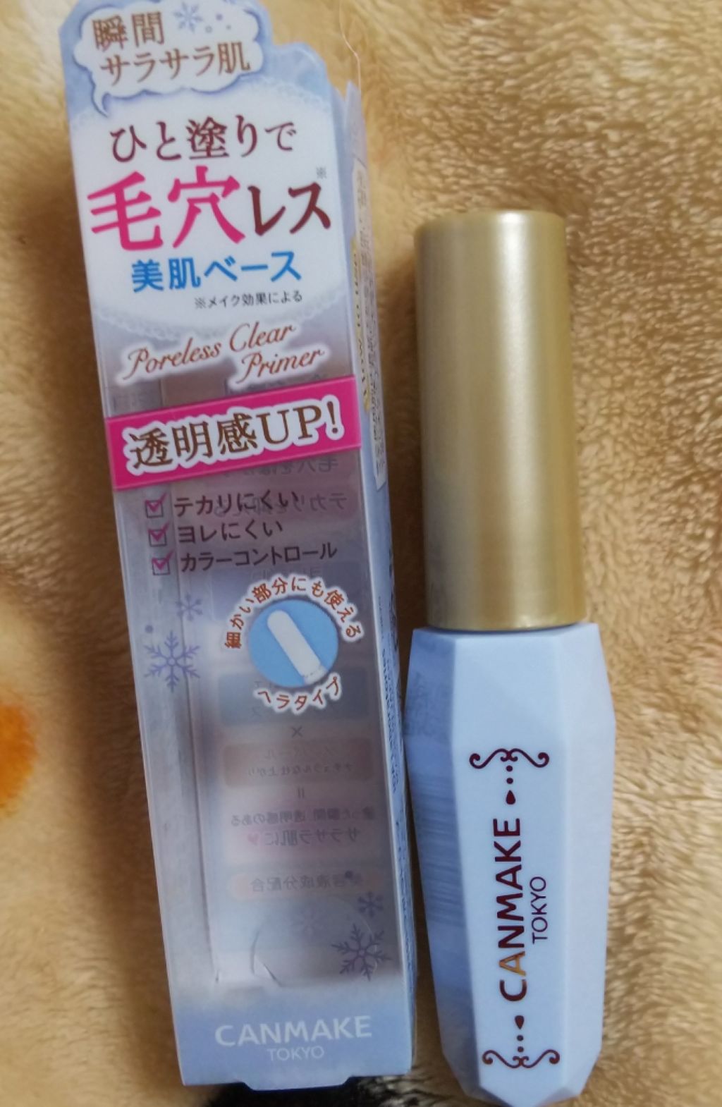 クリアパウダーウォッシュ/DHC/洗顔パウダーを使ったクチコミ（2枚目）