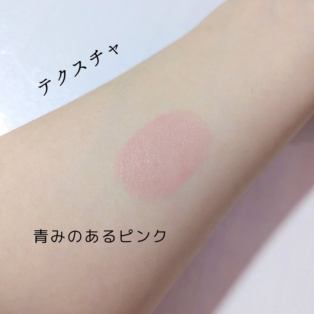 マルチフェイス スティック/FASIO/ジェル・クリームチークを使ったクチコミ（2枚目）