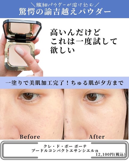 アイカラーレーション/LUNASOL/アイシャドウパレットを使ったクチコミ(4枚目)