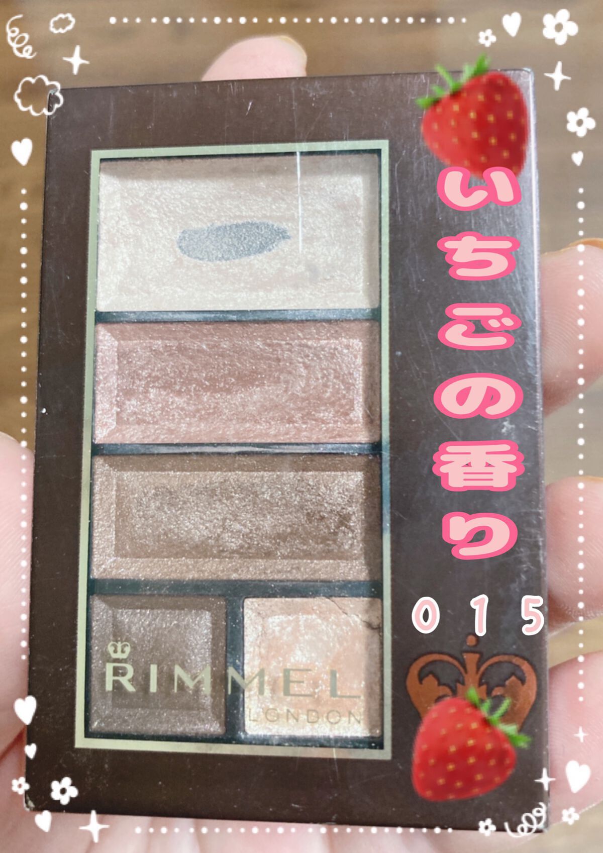 ショコラスウィート アイズ/リンメル ロンドン/アイシャドウパレットを使ったクチコミ(1枚目)