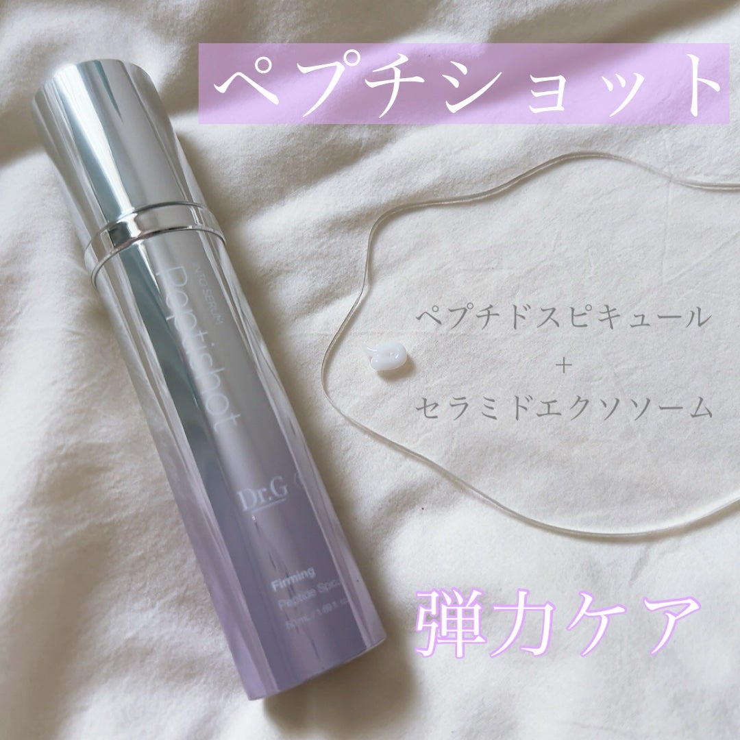 レッドブレミッシュ クリアスージングクリーム/Dr.G/フェイスクリームを使ったクチコミ(2枚目)