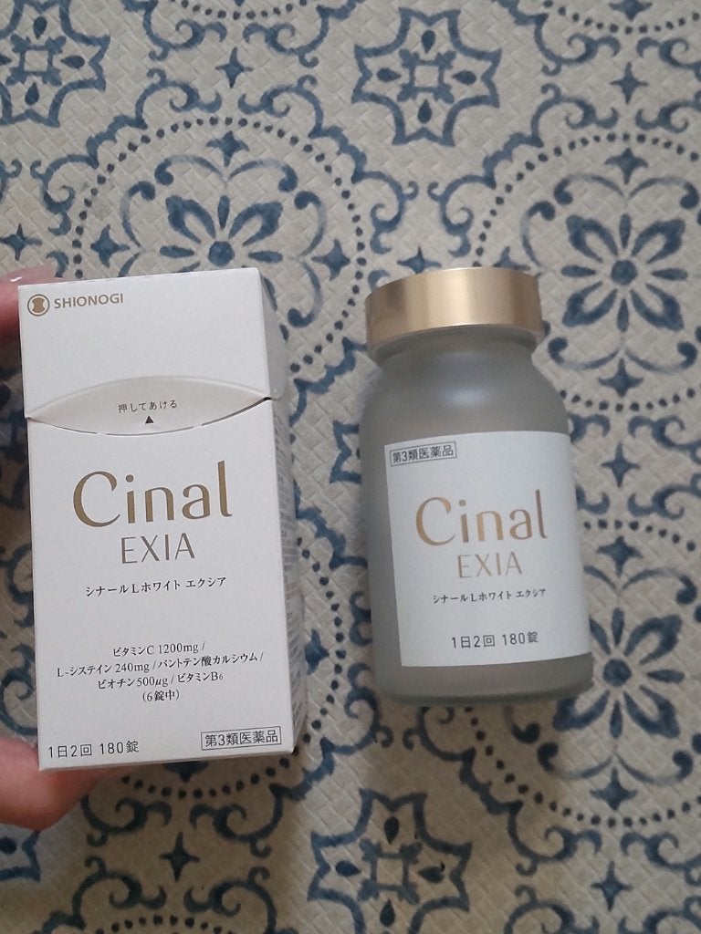 シナール錠200(医薬品)/シオノギ製薬/その他を使ったクチコミ(1枚目)