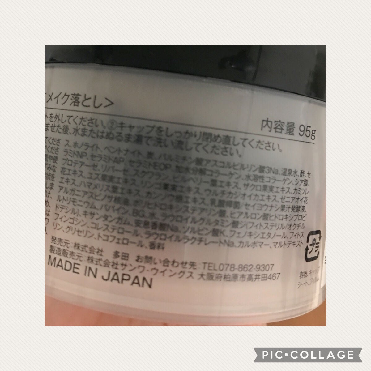 クレンジングバーム ブラック/CLAYGE/クレンジングバームを使ったクチコミ(4枚目)