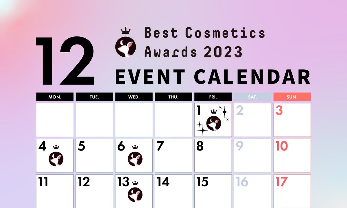 【LIPSベストコスメ2023】をもっと楽しめる『イベントカレンダー』公開！の画像