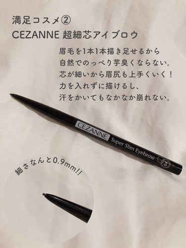 「塗るつけまつげ」自まつげ際立てタイプ/デジャヴュ/マスカラを使ったクチコミ（3枚目）