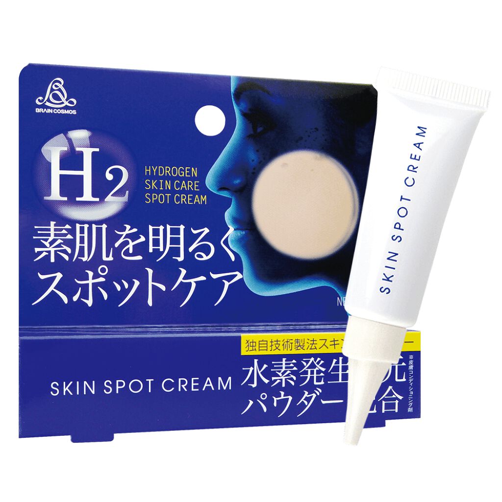 スキンスポット